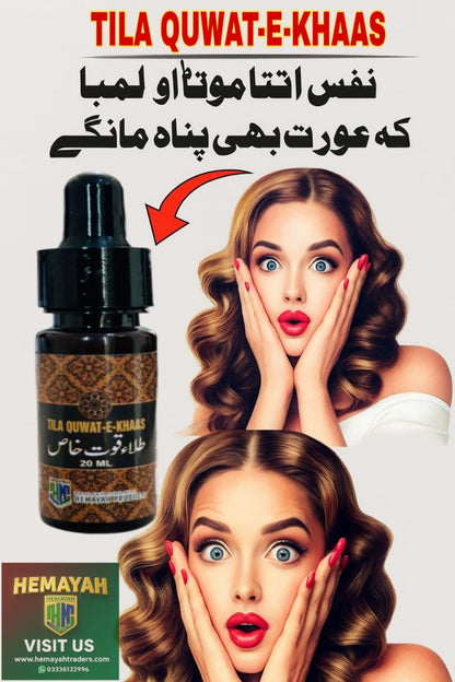 TILA QUWAT E KHAAS