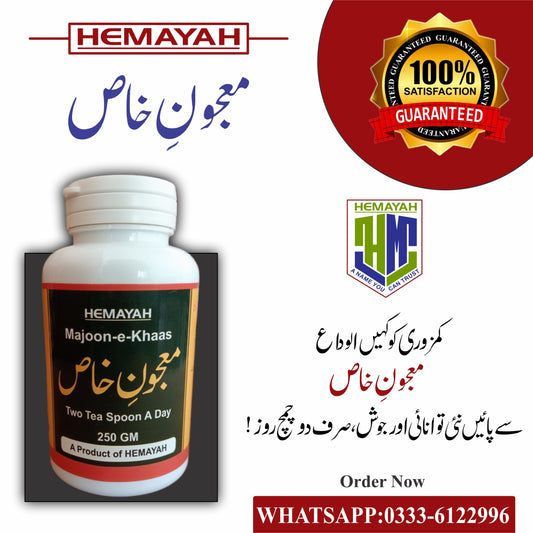 MAJOON-E-KHAAS